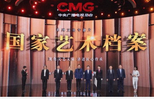 滿屏皆精品 中央廣播電視總臺2022年央視綜合頻道重點(diǎn)節(jié)目片單發(fā)布,引領(lǐng)高品質(zhì)內(nèi)容新潮流